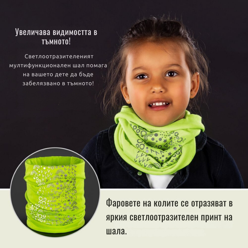 53235 Reer MyBuddyGuard светлоотразителен шал - снимка 4