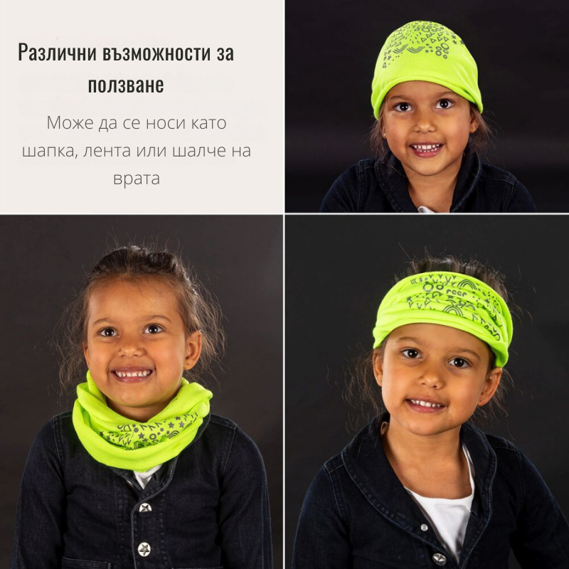 53235 Reer MyBuddyGuard светлоотразителен шал - снимка 3