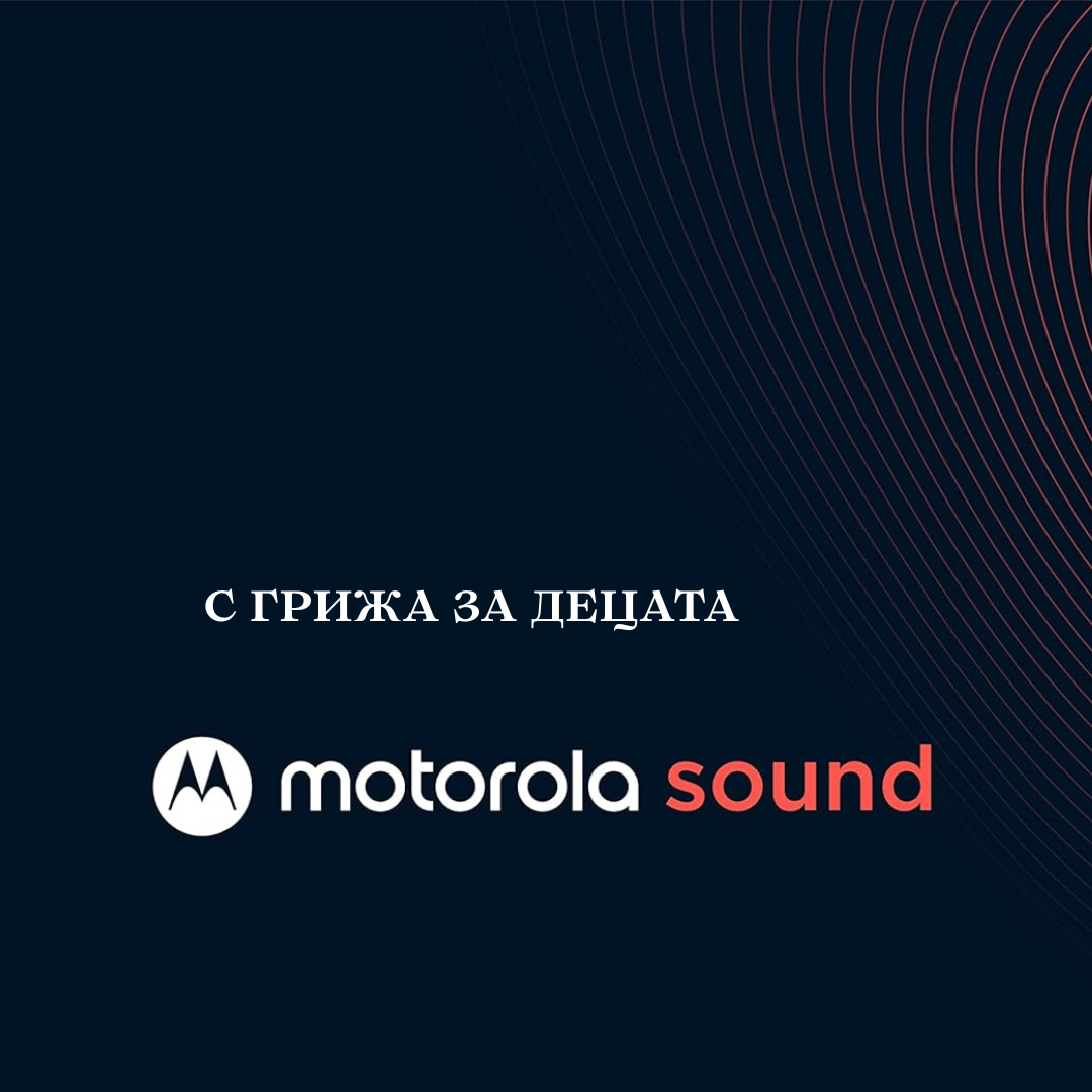 Motorola безжични детски слушалки MOTO JR300 BLUE - снимка 10