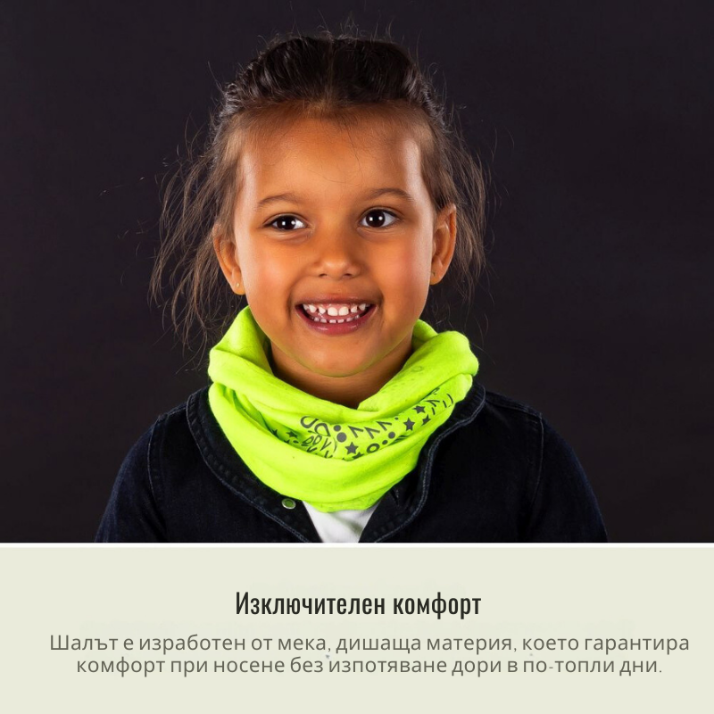 53235 Reer MyBuddyGuard светлоотразителен шал - снимка 2