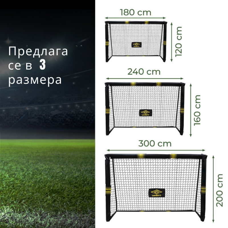 Umbro футболна врата 240x160x85 - снимка 8