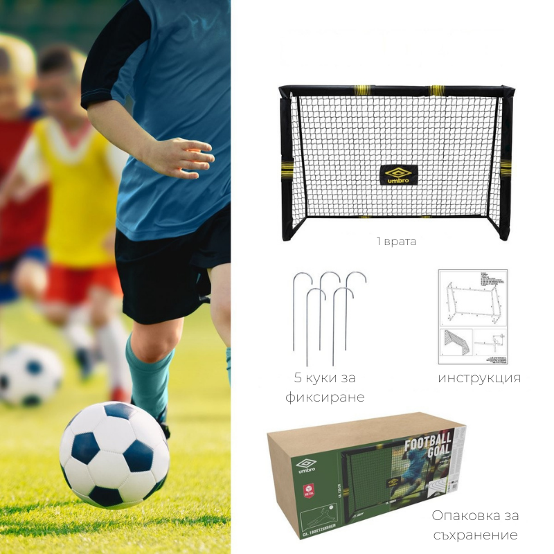 Umbro футболна врата 180x120x60 - снимка 8