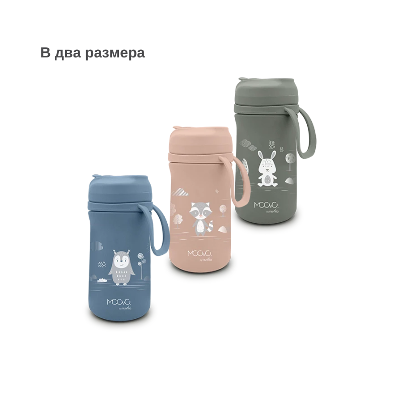 4440 Nuvita термос със сламка 350 ml English Rose - снимка 6