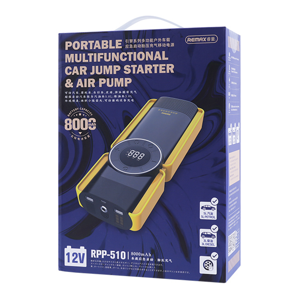 Външна батерия за стартиране на автомобил Remax RPP-510, Компресор, 8000mAh - 40303