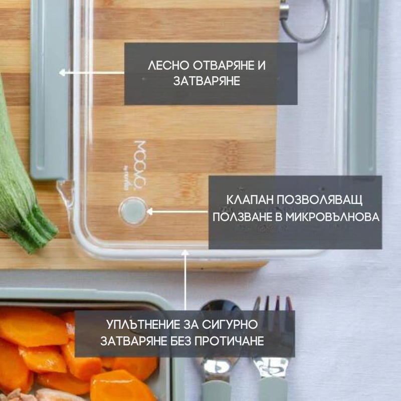 Nuvita 4421 средна кутия за храна 950ml Sage Green - снимка 2