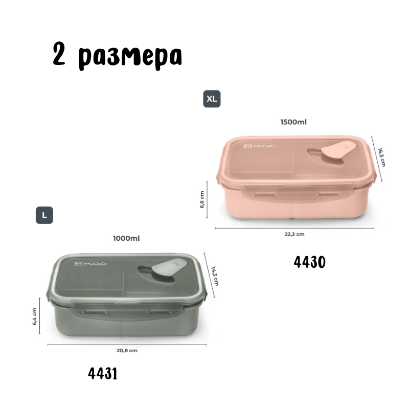 4431 Nuvita XL голяма кутия за обяд 1500 мл English Rose - снимка 8
