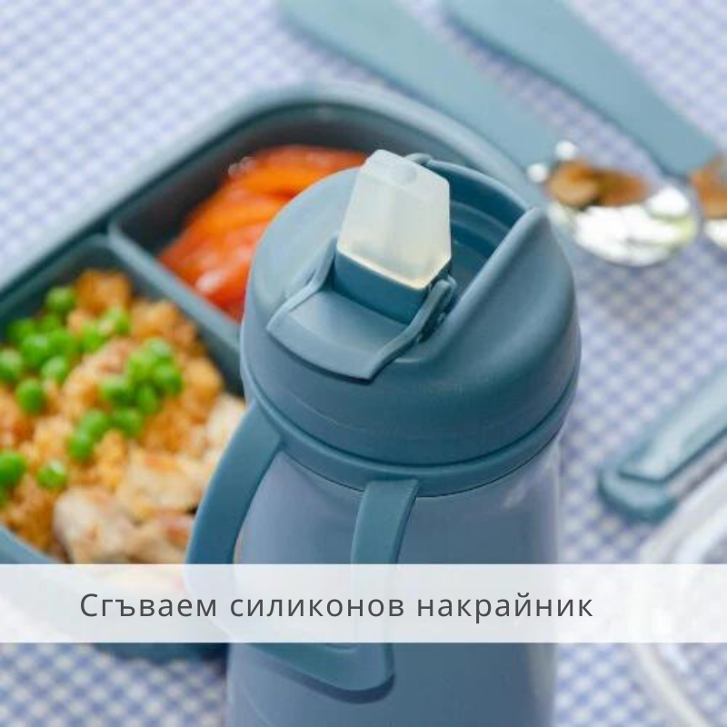 4441 Nuvita термос със сламка 500 ml Powder Blue - снимка 5