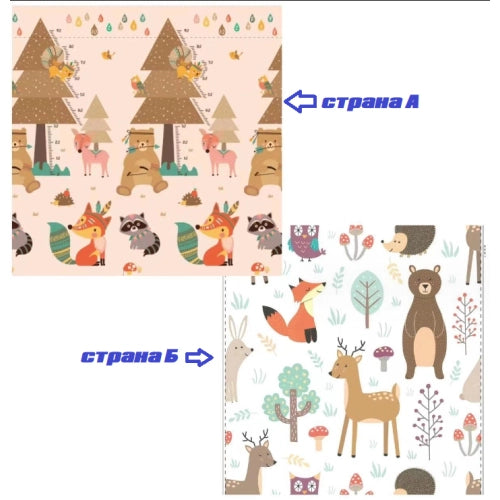 Детско меко килимче Forrest / Fox 180*200*2 размер XL
