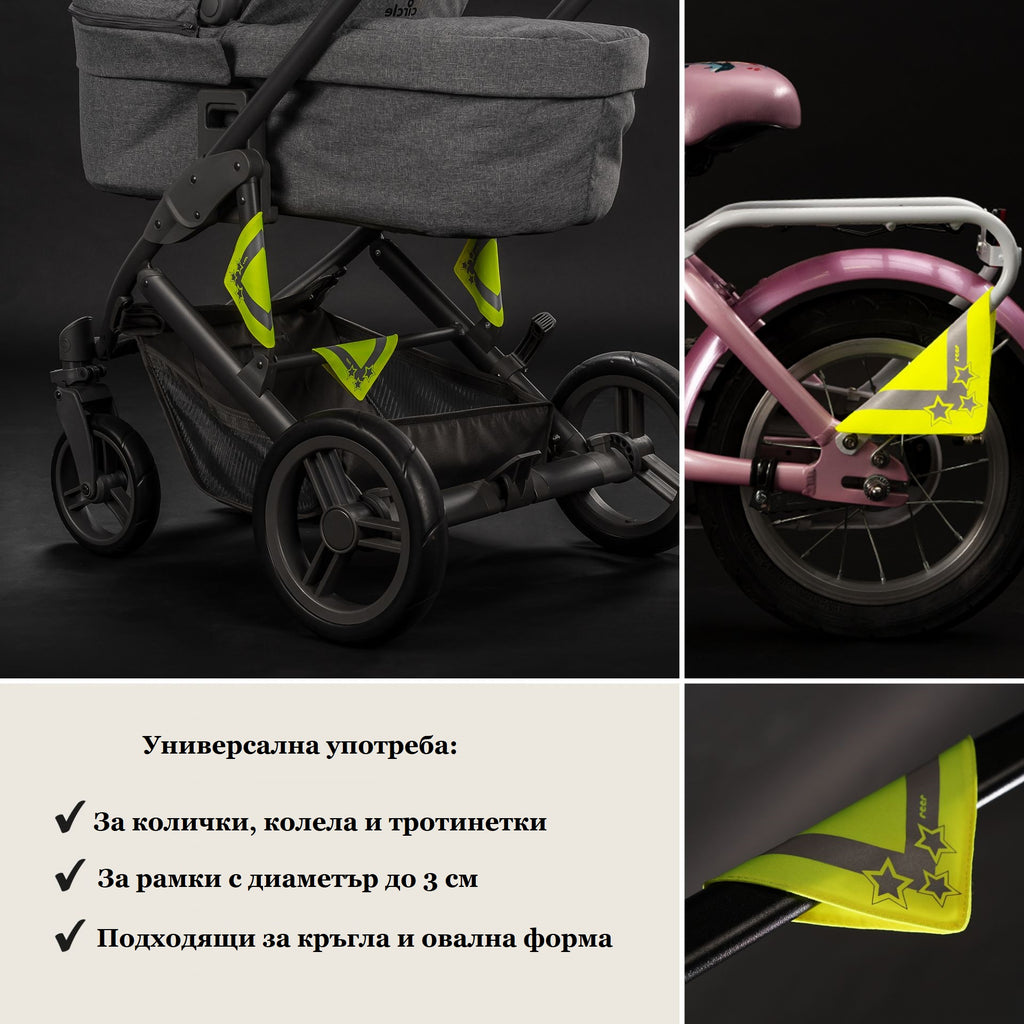 53175 Reer комплект светлоотразители - снимка 2