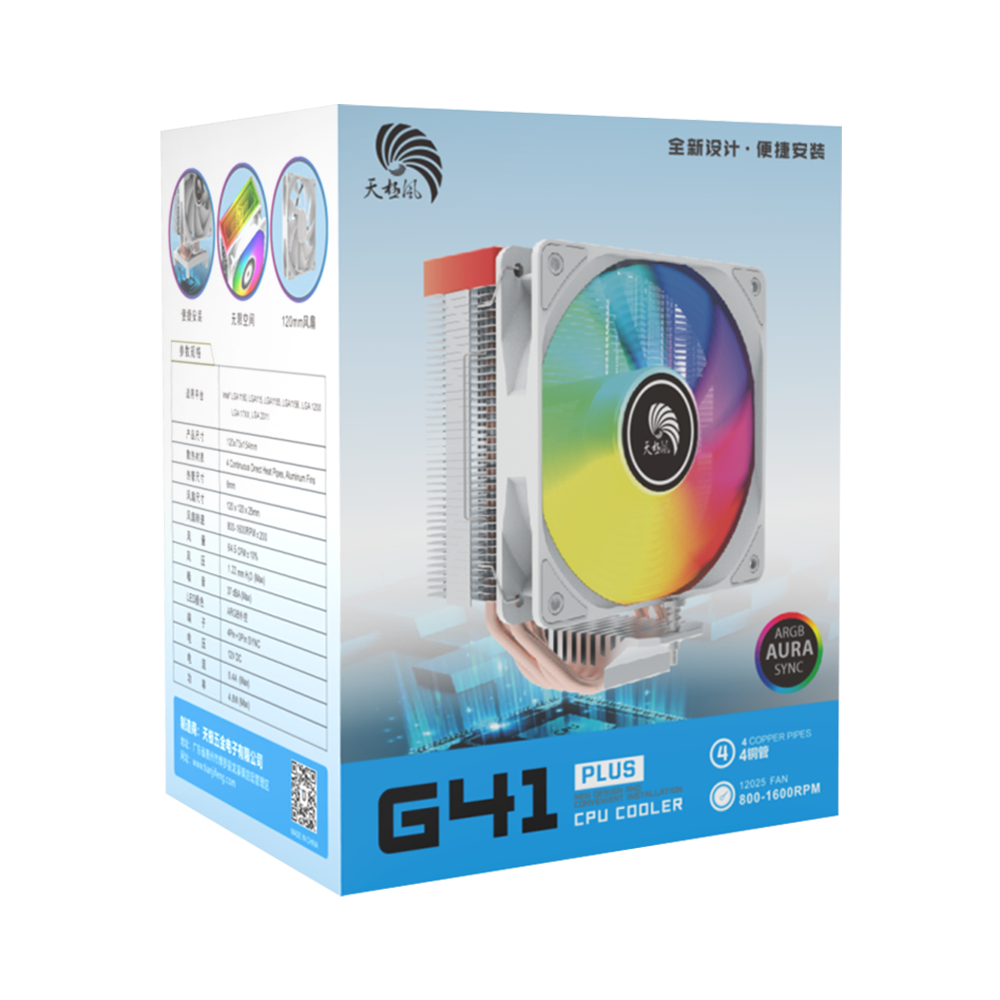 Охладител за процесор No brand G41 Plus, ARGB LED, 120mm, Универсален, Бял - 63077
