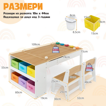 Детска арт масa 5в1, Costway - снимка 5