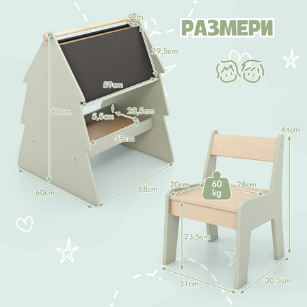 Детски статив със столче 2в1, Costway - снимка 5