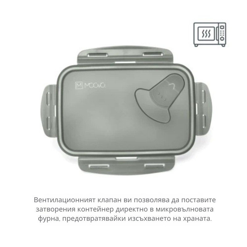 4431 Nuvita XL голяма кутия за обяд 1500 мл Powder Blue - снимка 5
