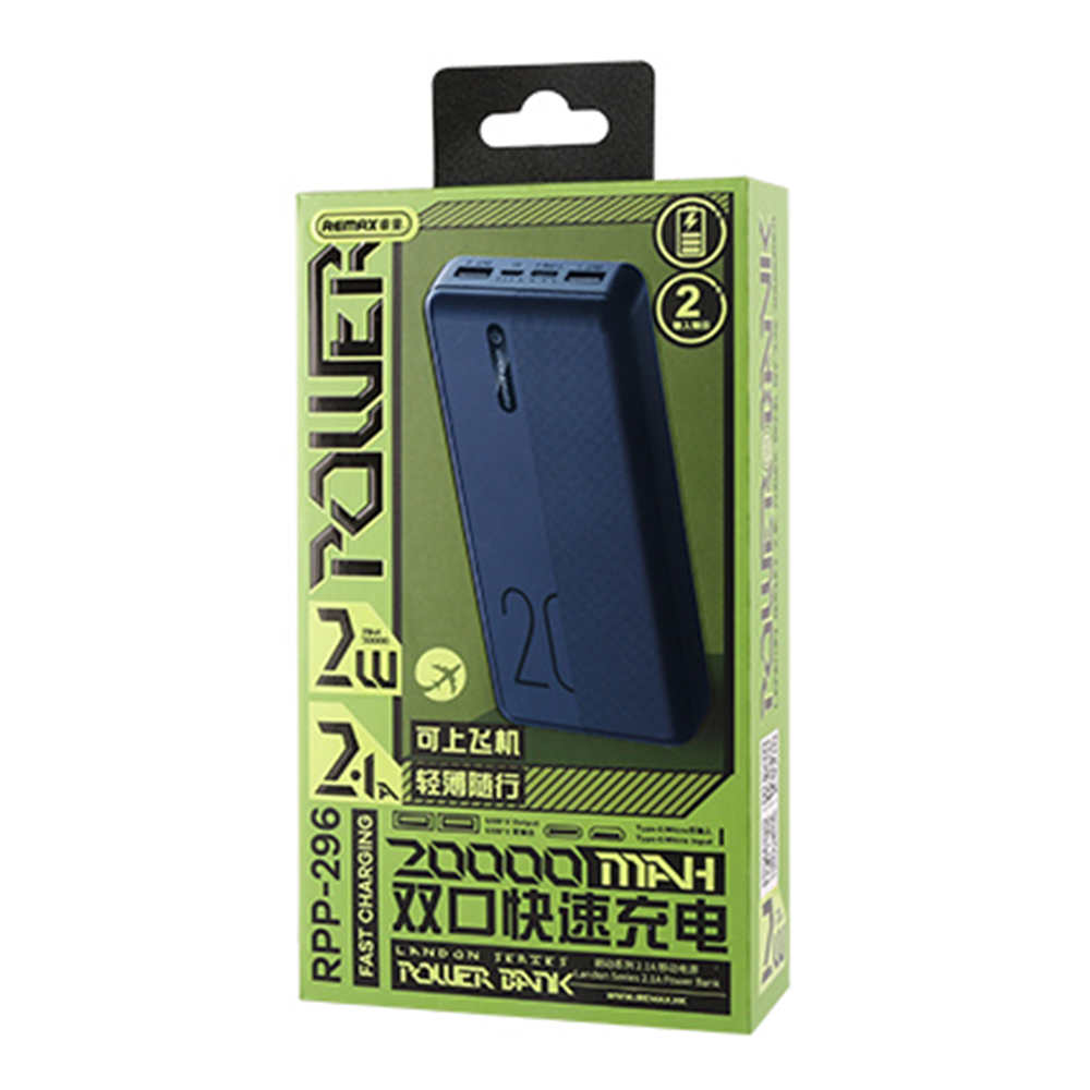 Преносима батерия Remax RPP-296 Landon, 20000mAh, Различни цветове - 87071