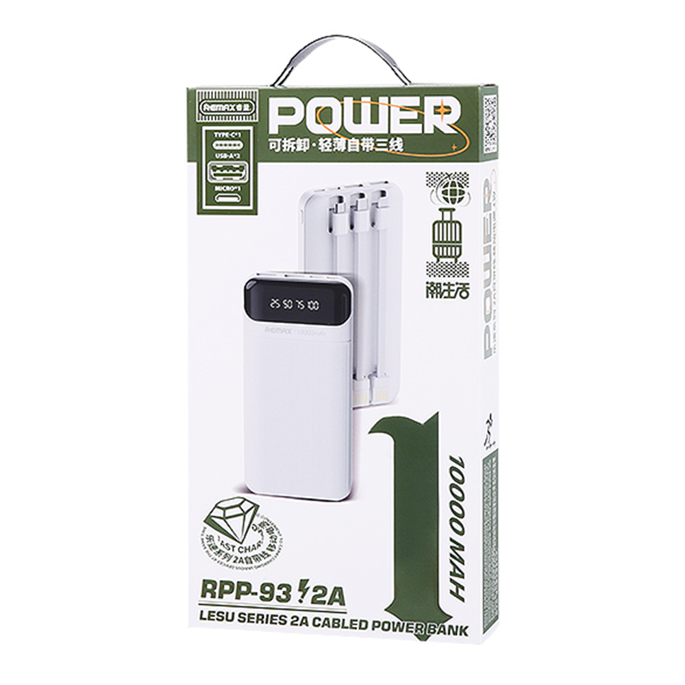Преносима батерия Remax RPP-93 Lesu, 10000mAh, Бял - 87072