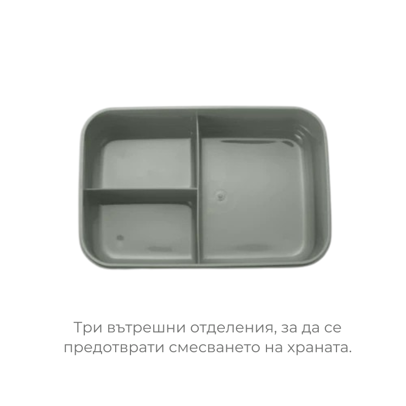 4431 Nuvita XL голяма кутия за обяд 1500 мл Sage Green - снимка 3