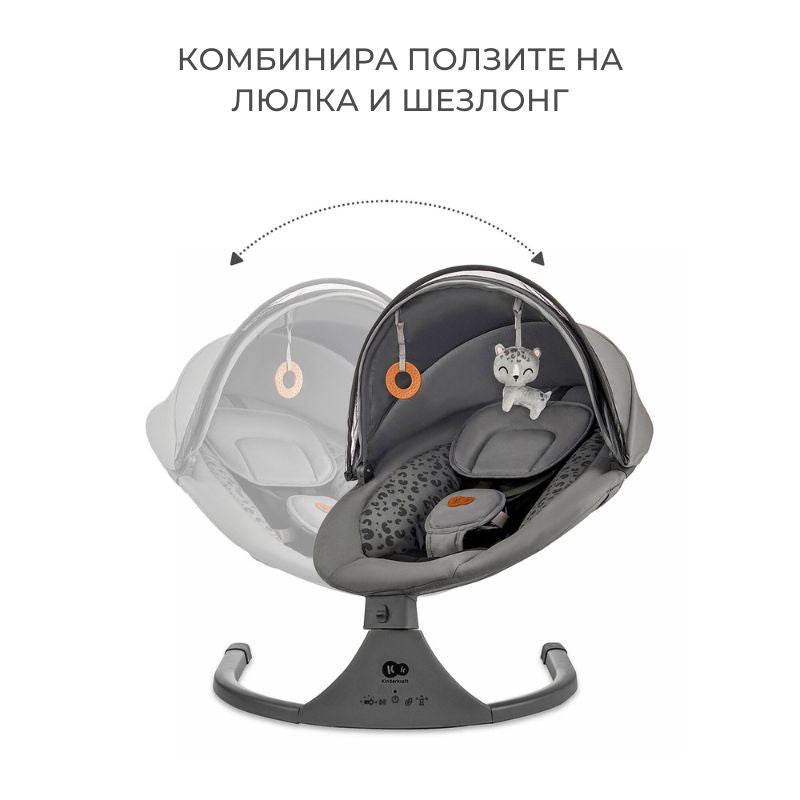 Kinderkraft люлка LUMI 2 light grey - снимка 13