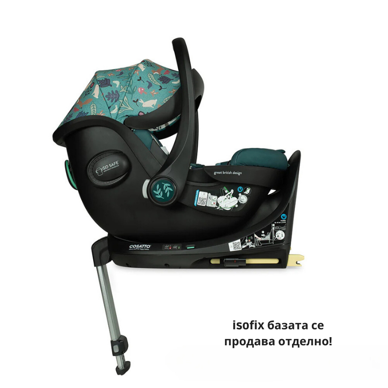 Cosatto CT5632 Acorn 2 столче за кола MASQUERADE - снимка 5