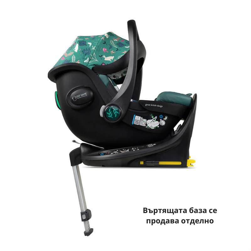 Cosatto CT5632 Acorn 2 столче за кола MASQUERADE - снимка 3
