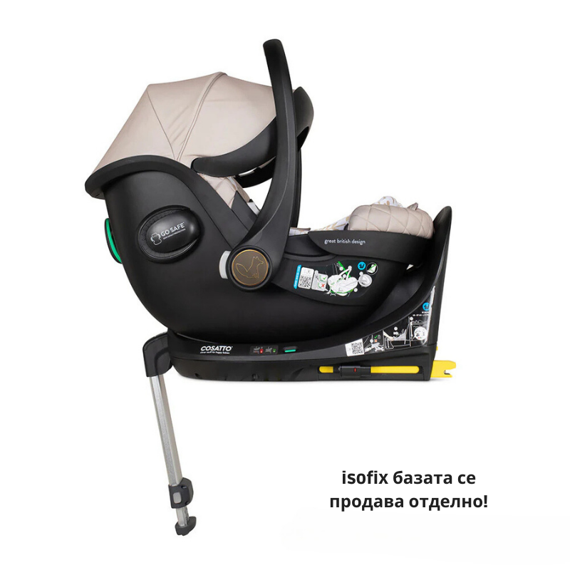 Cosatto CT5729 Acorn 2 столче за кола WHISPER - снимка 3