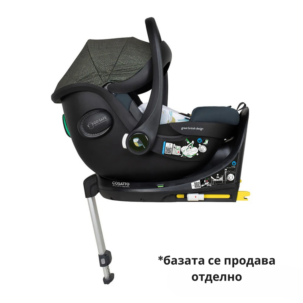 Cosatto CT5702 Acorn 2 столче за кола BUREAU - снимка 3