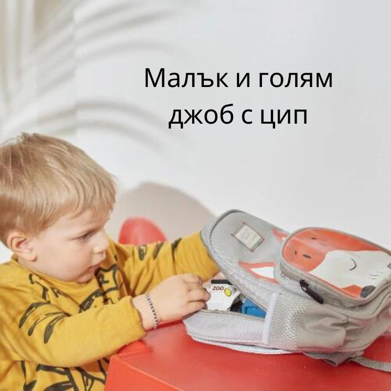 8740 Nuvita раница малка Тъмно сив ЕНОТ - снимка 9