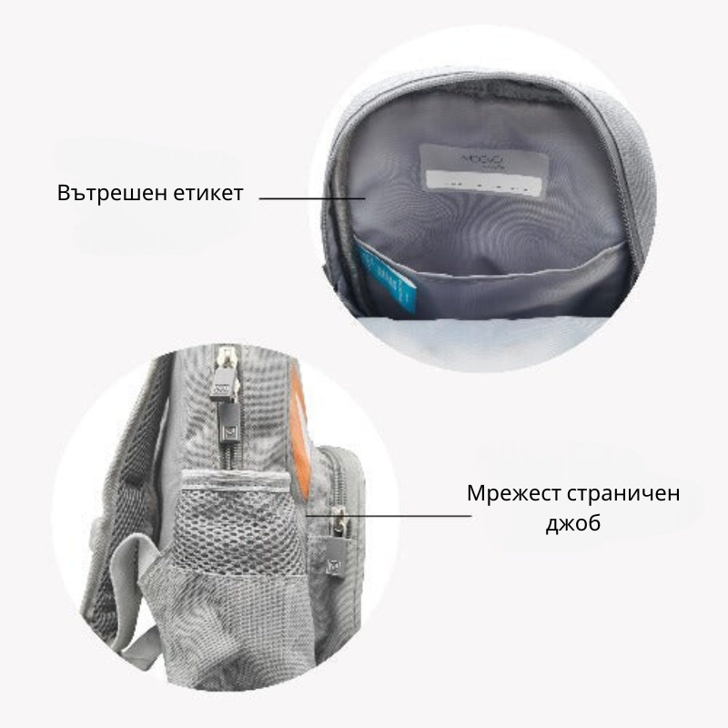 8741 Nuvita раница голяма Сив ТИГЪР - снимка 7