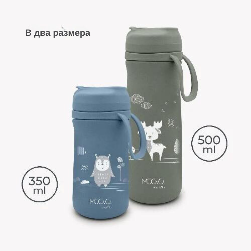 4440 Nuvita термос със сламка 350 ml English Rose - снимка 7