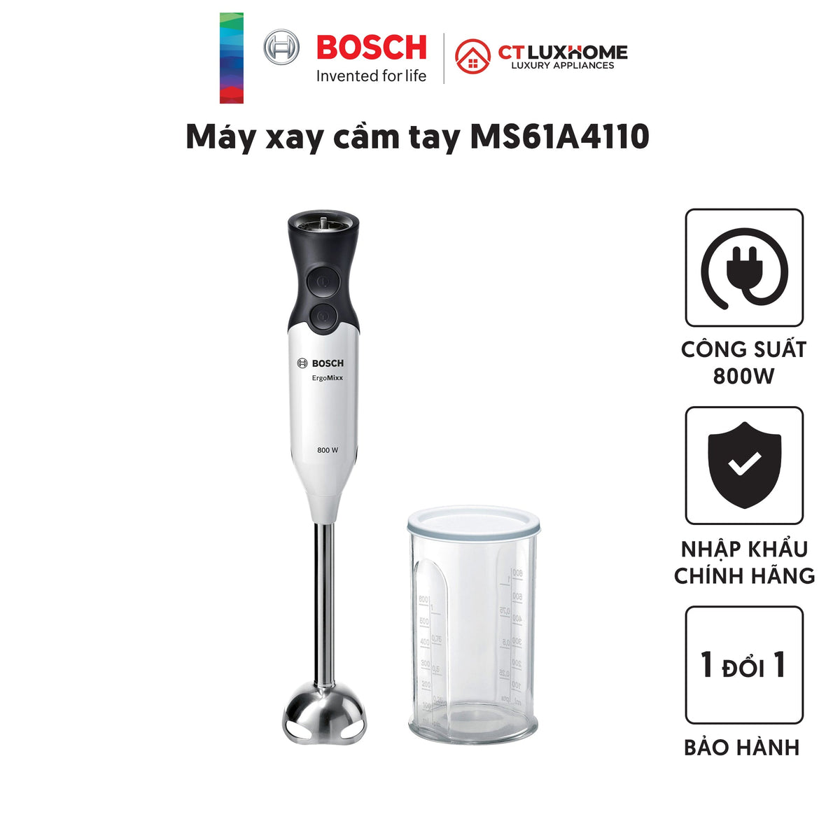 Пасатор Bosch MS61A4110, изглед 2