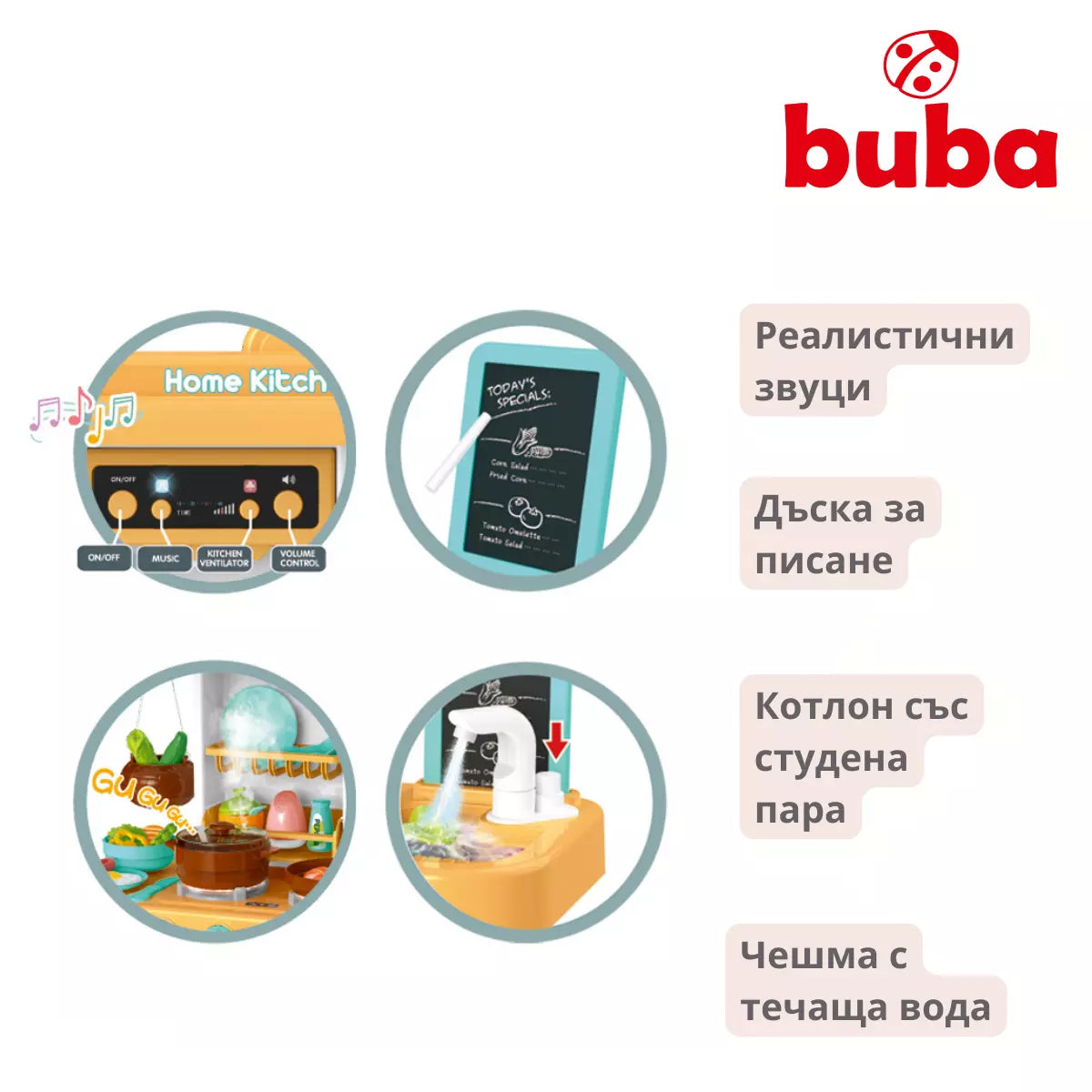 Детска кухня Buba 889-163 - снимка 4