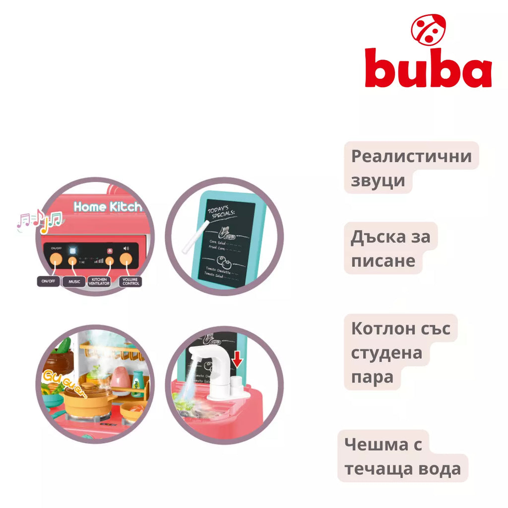 Детска кухня Buba 889-164 - снимка 4