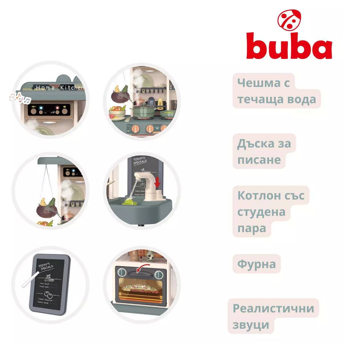 Детска кухня Buba 889-183 - снимка 3