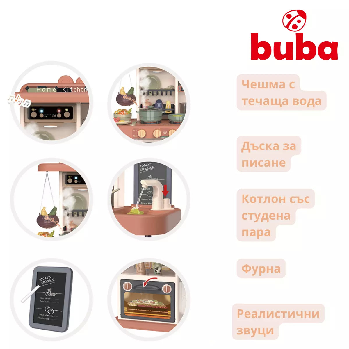 Детска кухня Buba 889-184 - снимка 3