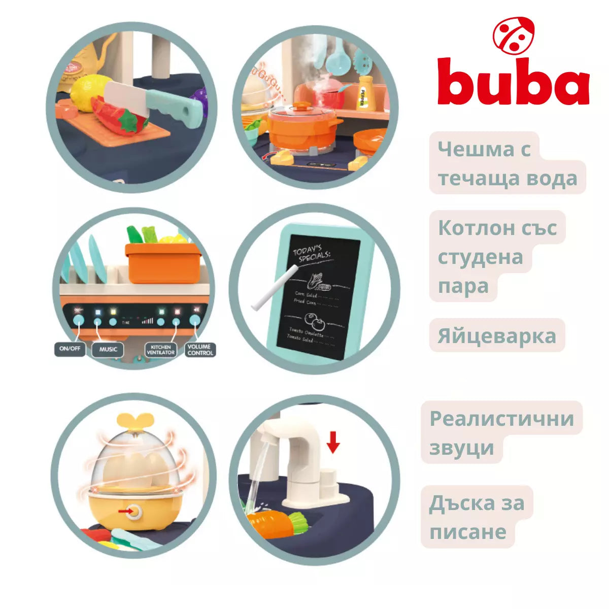 Детска кухня Buba 889-161 - снимка 3