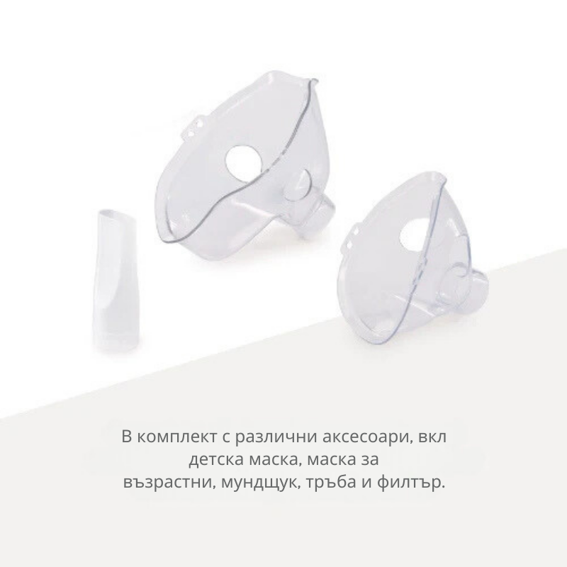 5023 Nuvita компресорен инхалатор - снимка 5