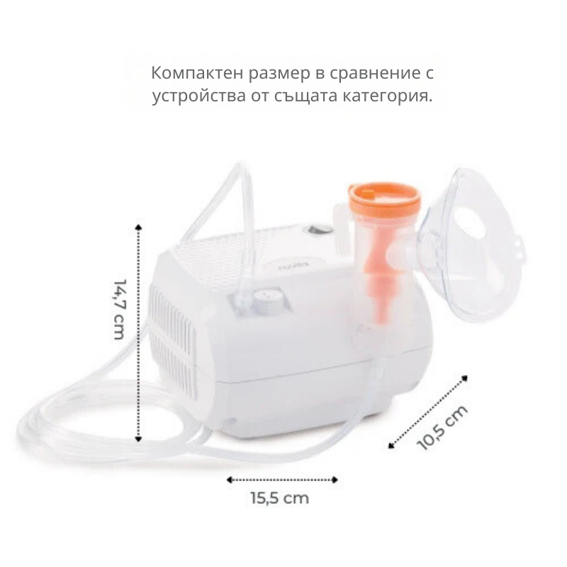 5023 Nuvita компресорен инхалатор - снимка 3