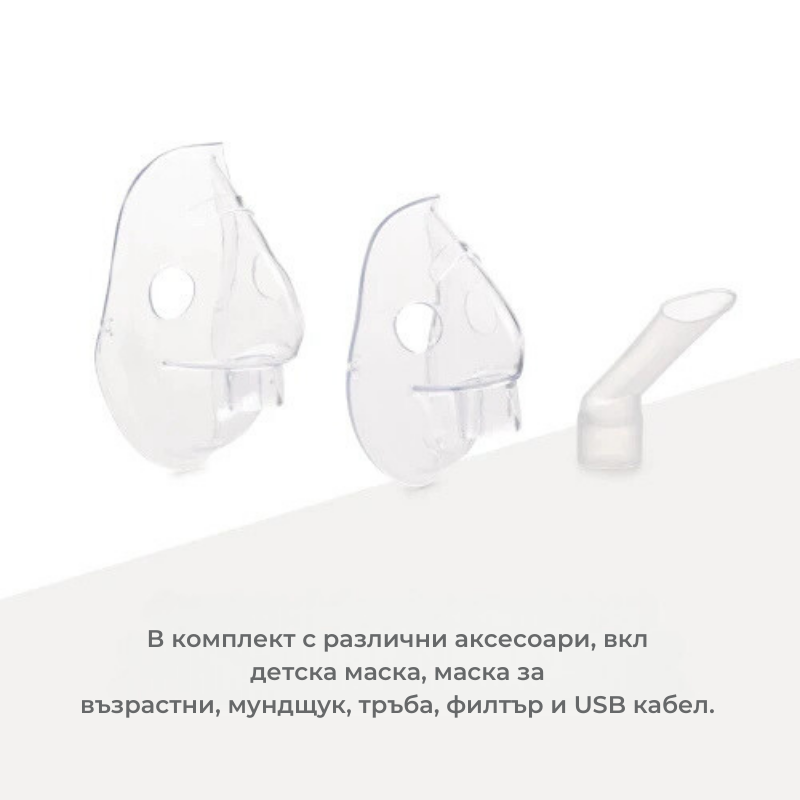 5030 Nuvita преносим компресорен инхалатор - снимка 2
