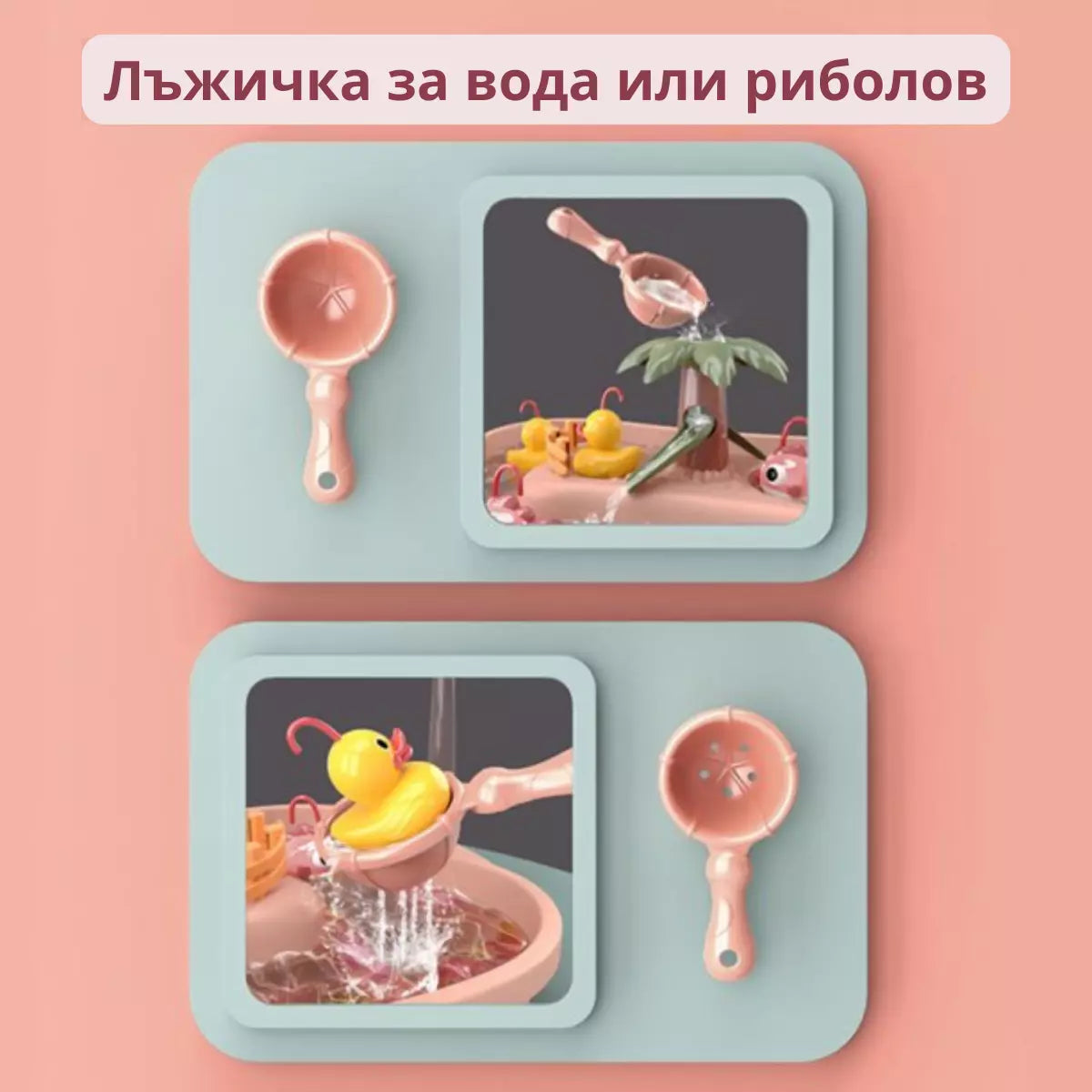 Детски комплект с въдица Buba 889-193 - снимка 2