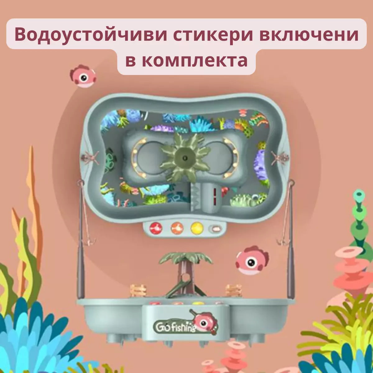 Детски комплект с въдица Buba 889-194 - снимка 8