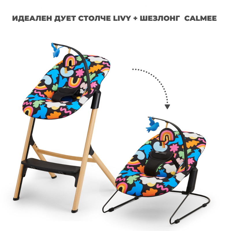 Kinderkraft LIVY столче за хранене + CALMEE шезлонг HAPPY SHAPES - снимка 5