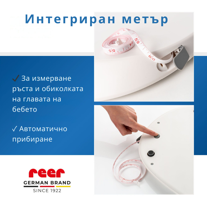 64120 Reer BabyCare бебешка везна - снимка 6