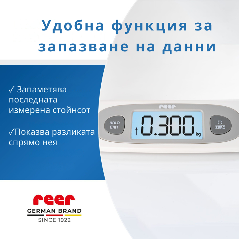 64120 Reer BabyCare бебешка везна - снимка 5