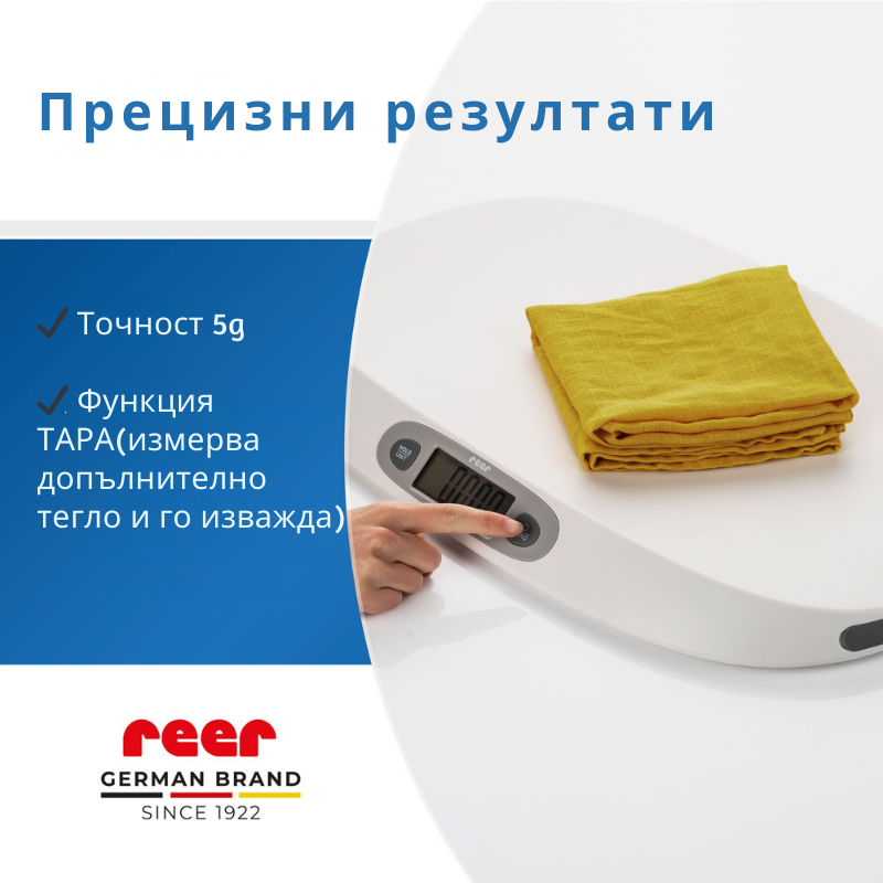 64120 Reer BabyCare бебешка везна - снимка 4