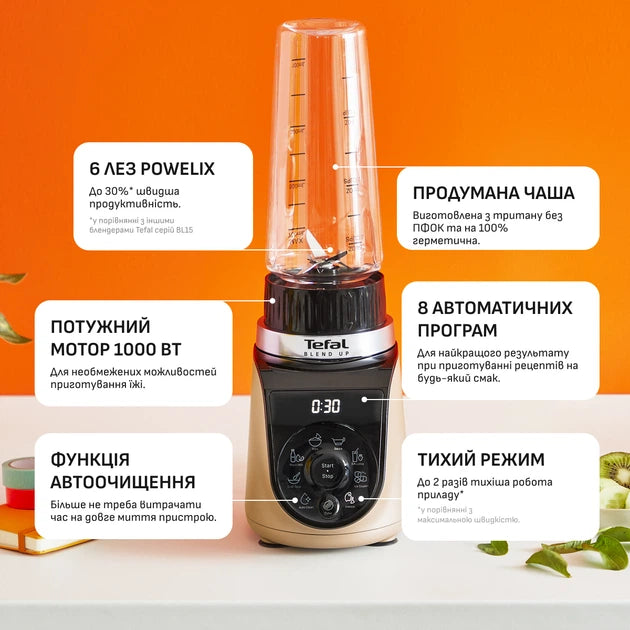 Tefal BL190AF0 Blend Up blender