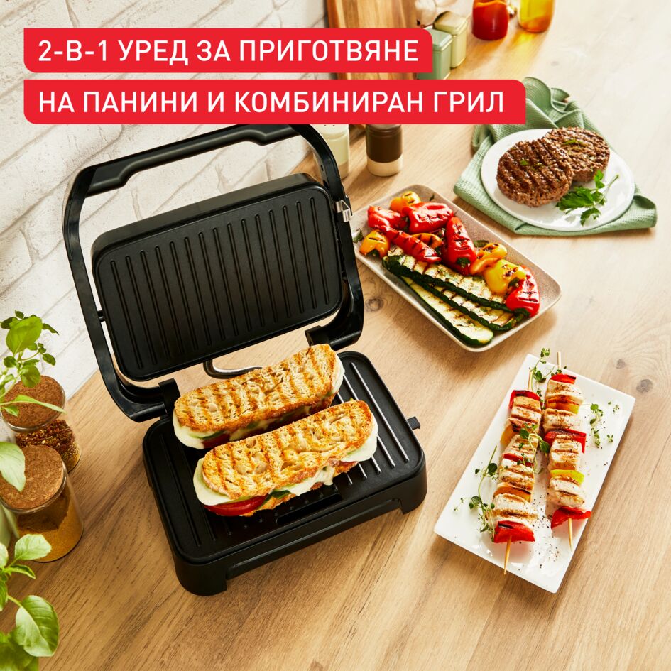 Tefal Inicio Compact GC270D10 - продуктова характеристика