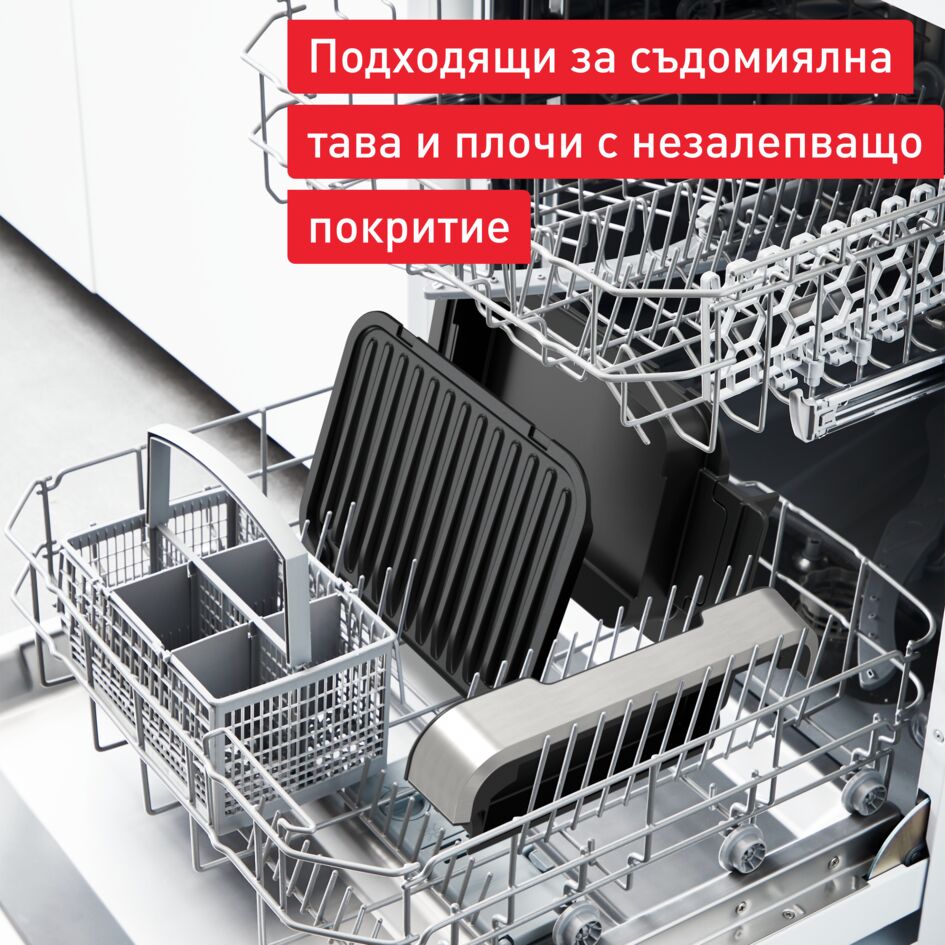 Tefal OptiGrill 4in1 GC774D30 - лесно почистване