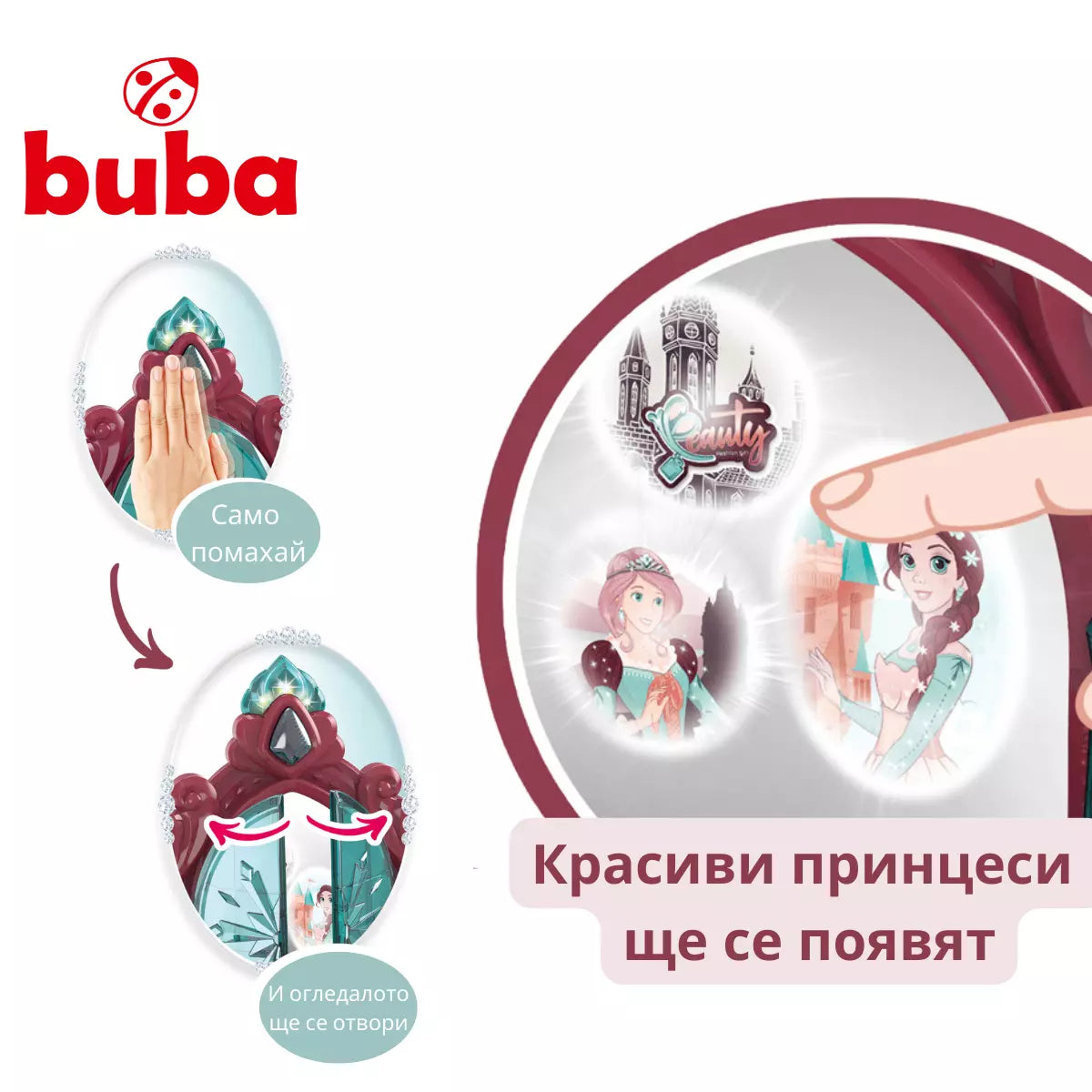 Детска тоалетка Buba 008-988 - снимка 3