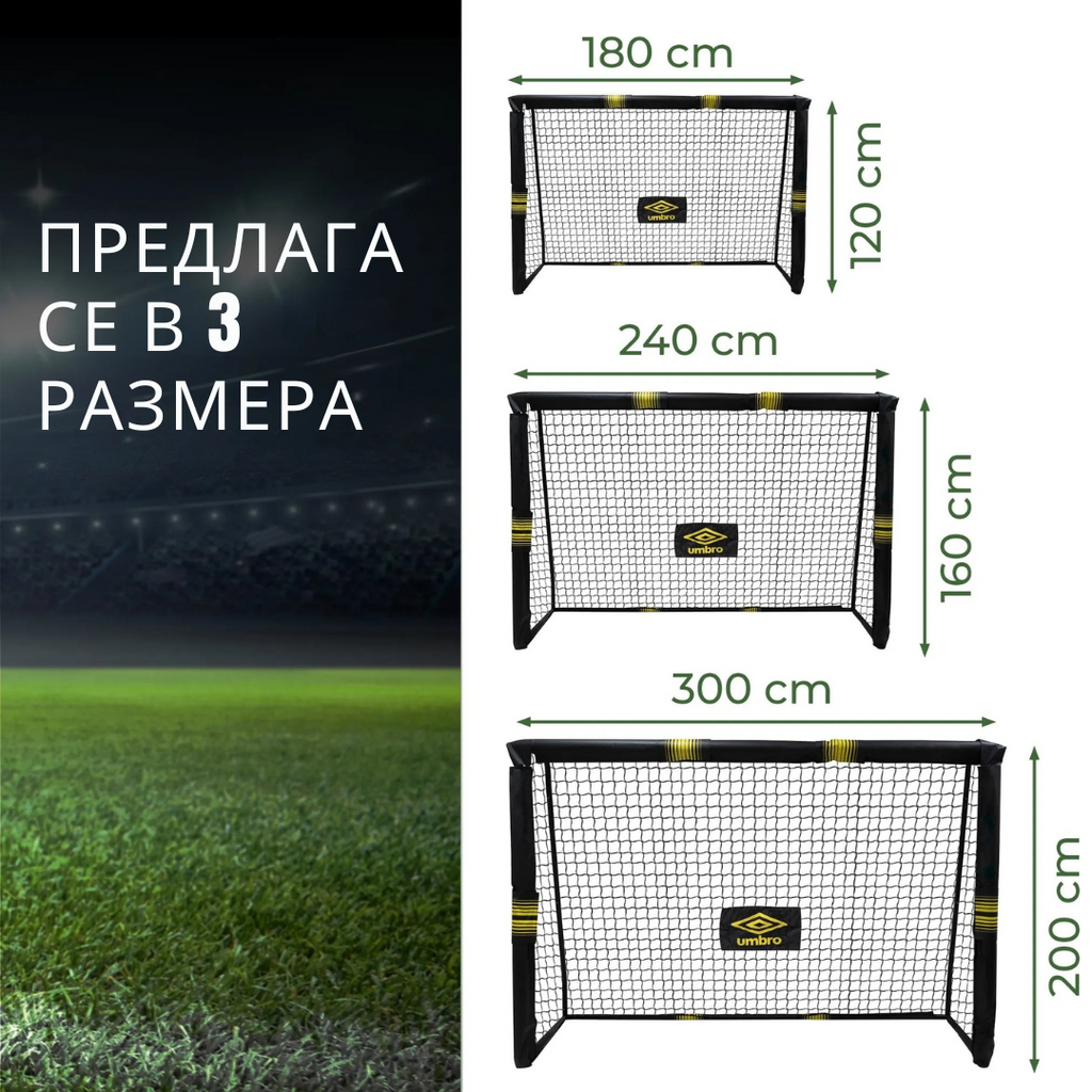 Umbro футболна врата 300x200x120 Pro Tech - снимка 4